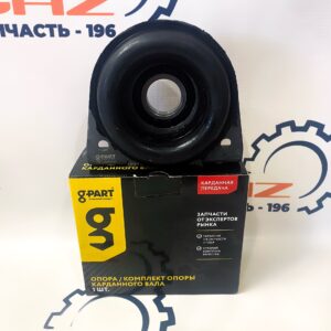 Подвесной подшипник (опора промежуточная) ГАЗель 3302/Бизнес (с/о) "G-PART" ((GP.10930005) 31029-2202076)