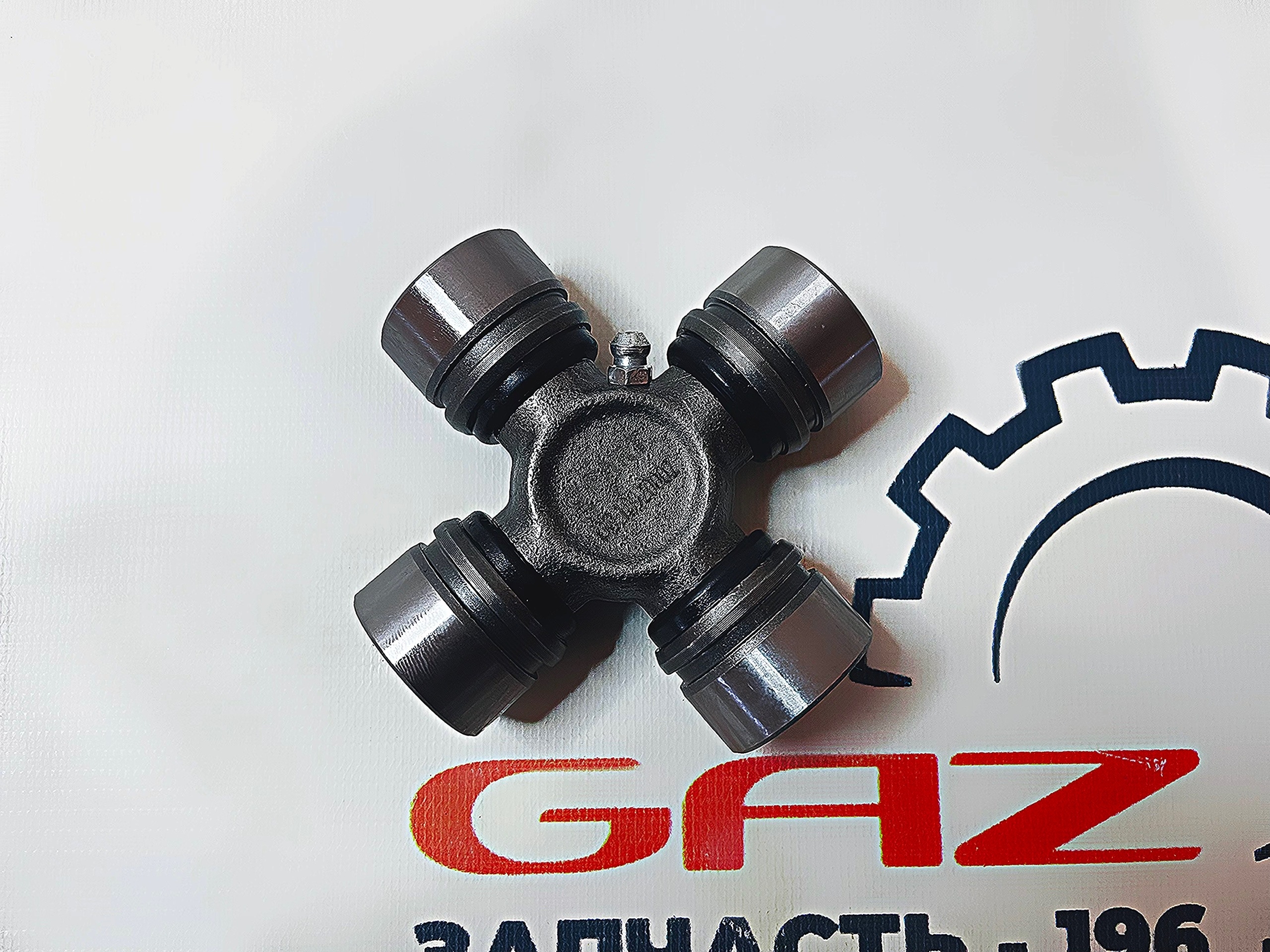 Крестовина ГАЗель 3302/Бизнес "G-part" ((GP.10920002) 3102-2201025) — изображение 2