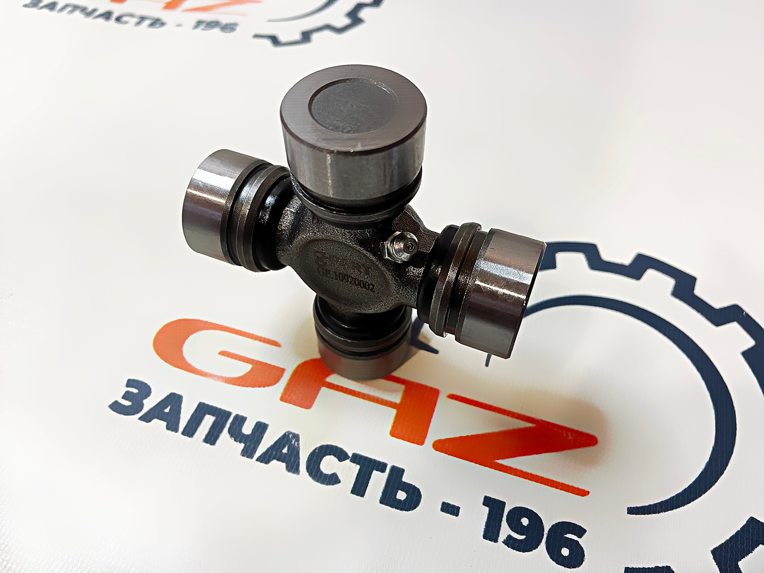 Крестовина ГАЗель 3302/Бизнес "G-part" ((GP.10920002) 3102-2201025) — изображение 3