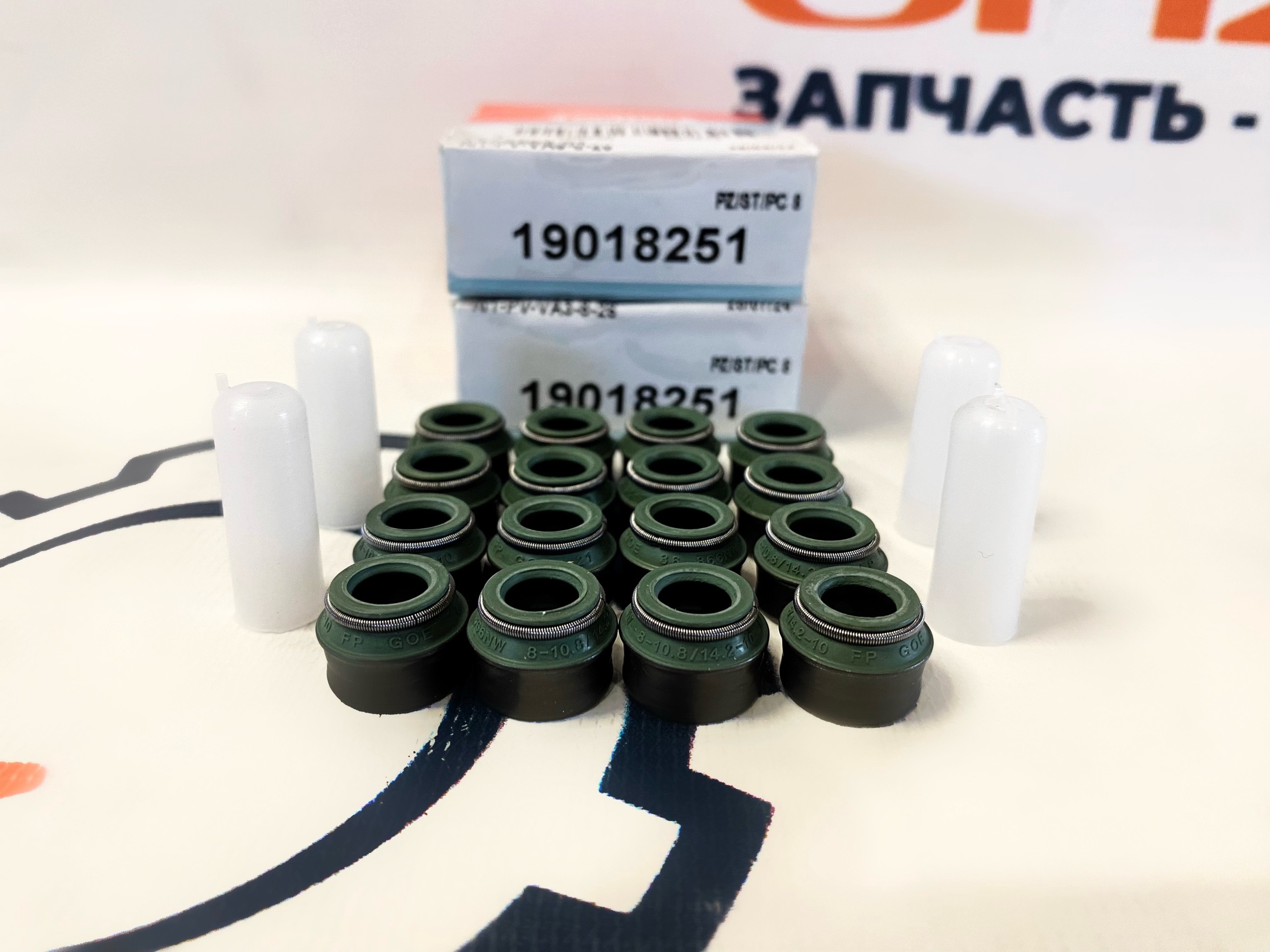 Маслосъемные колпачки ГАЗель 3302/Бизнес ЗМЗ-405/406/409 (16 шт.) "CORTECO" (406.3906601-010)
