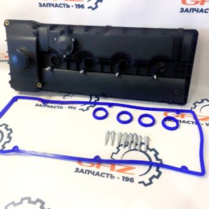Крышка клапанов ГАЗель 3302/Бизнес ЗМЗ-405/406/409 евро 3 (пластик, прокл. + болты) (40624-10072000)