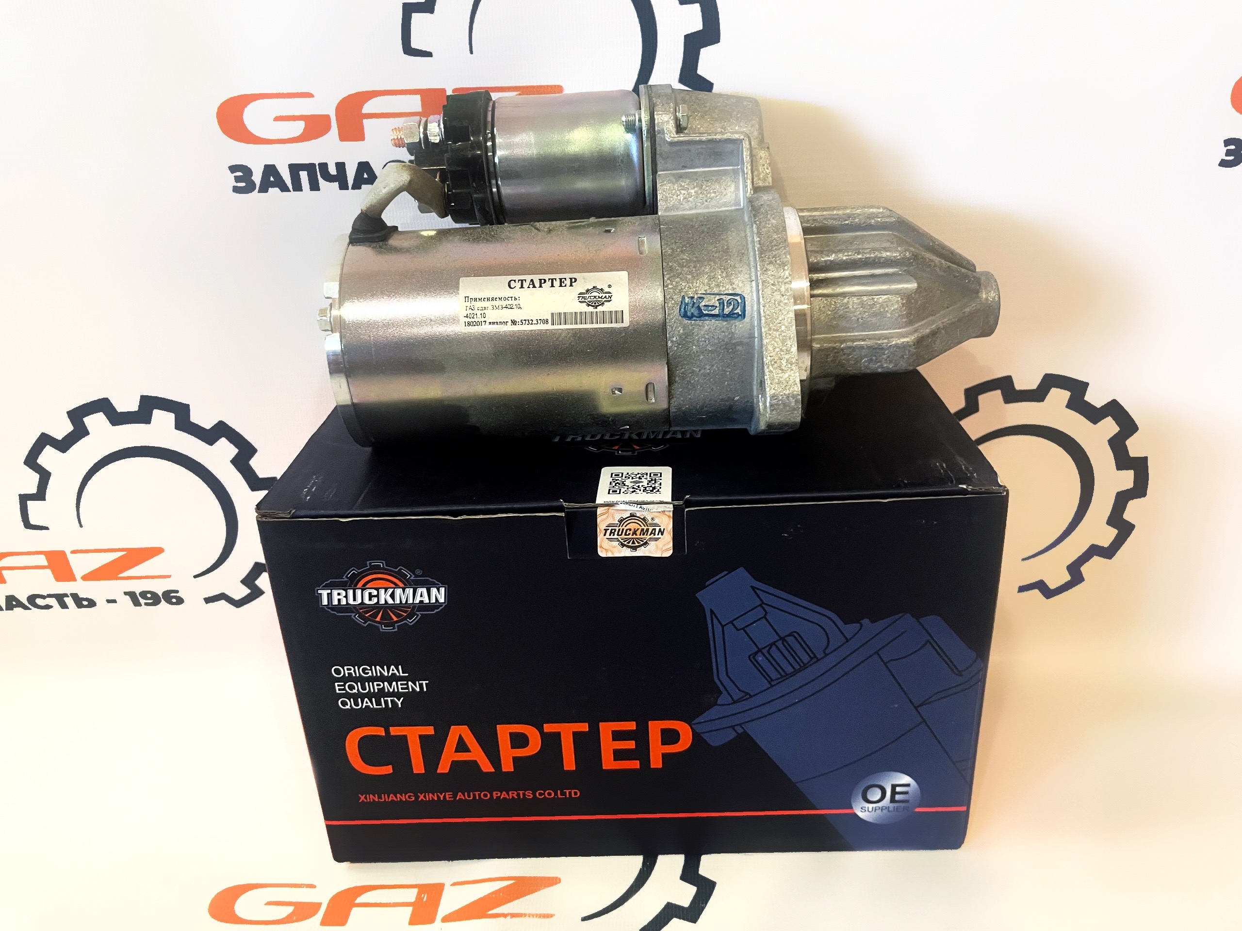 Стартер ГАЗель/УАЗ с дв. УМЗ-4216/417/421/EvoTech 2.7/ЗМЗ-402 редукторный "TRUCKMAN" 1.7 кВт (5732.37080) — изображение 2