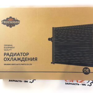 Радиатор основной ГАЗель 3302/Бизнес дв. УМЗ (алюм. 3-х рядный) "TRUCKMAN" (33027-1301010-10)