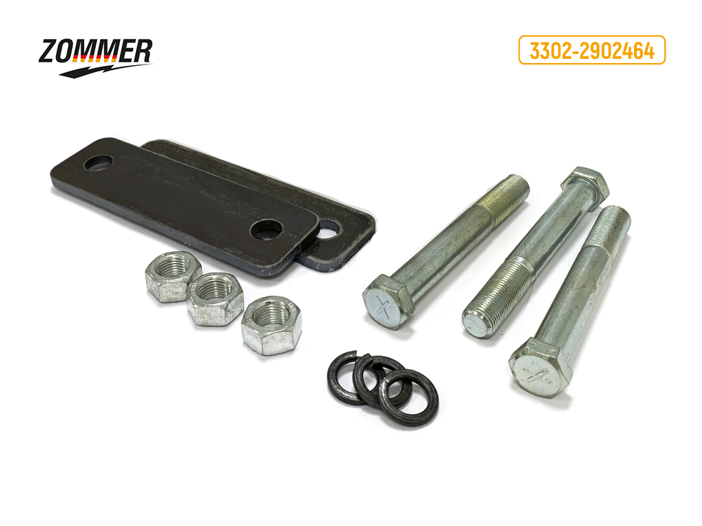Серьга рессоры ГАЗель Next (2 пластины + 3 болта) в сб. "ZOMMER" (3302-2902464-50)