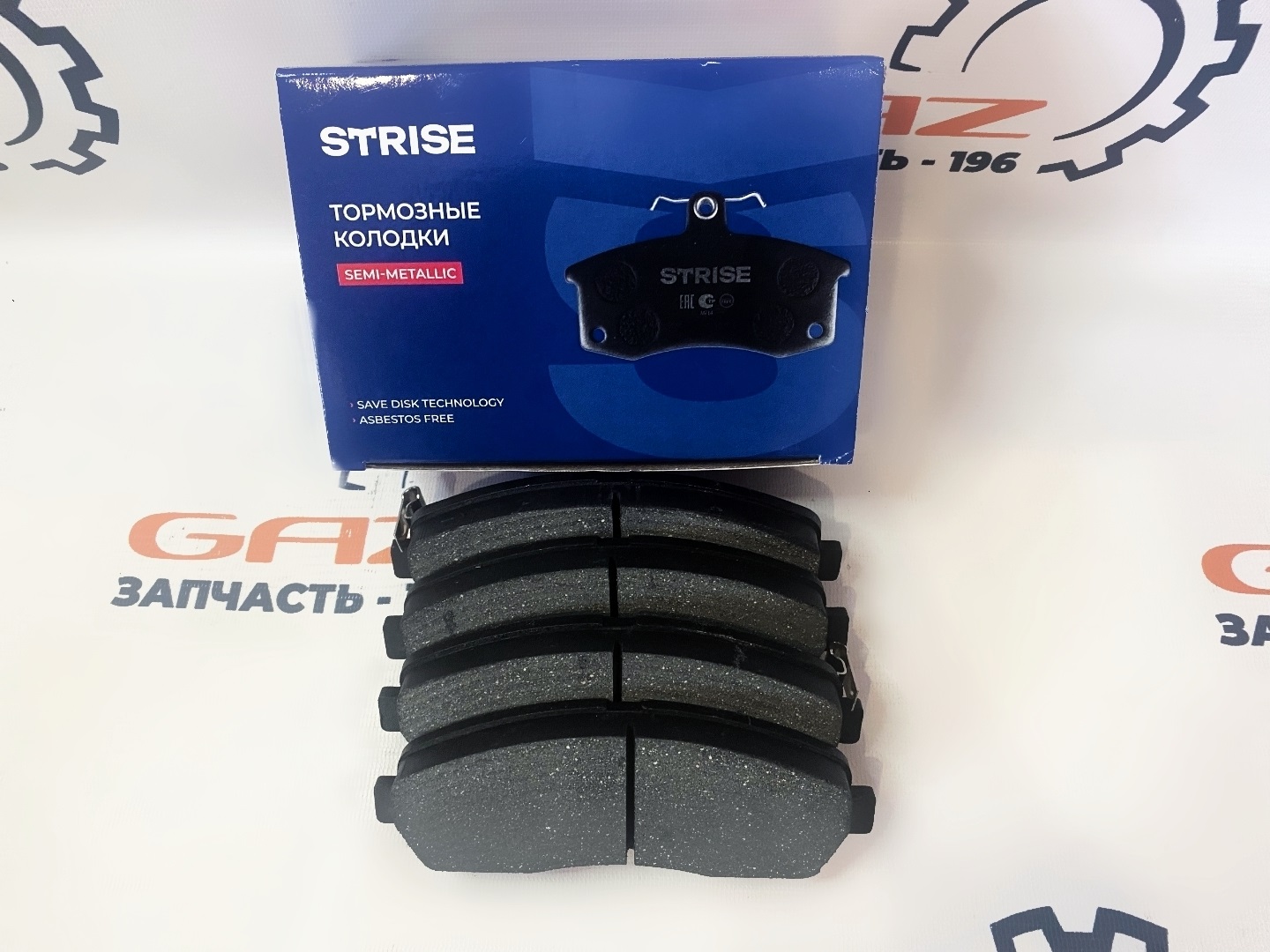 Тормозные колодки задние (дисковые) ГАЗель NEXT (4.6 т.) "STRISE" (SB35021R)