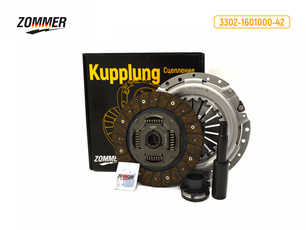 Комплект сцепления Газель Бизнес/Next с дв. Cummins ISF 2.8L "ZOMMER" (3302-1601000-42)