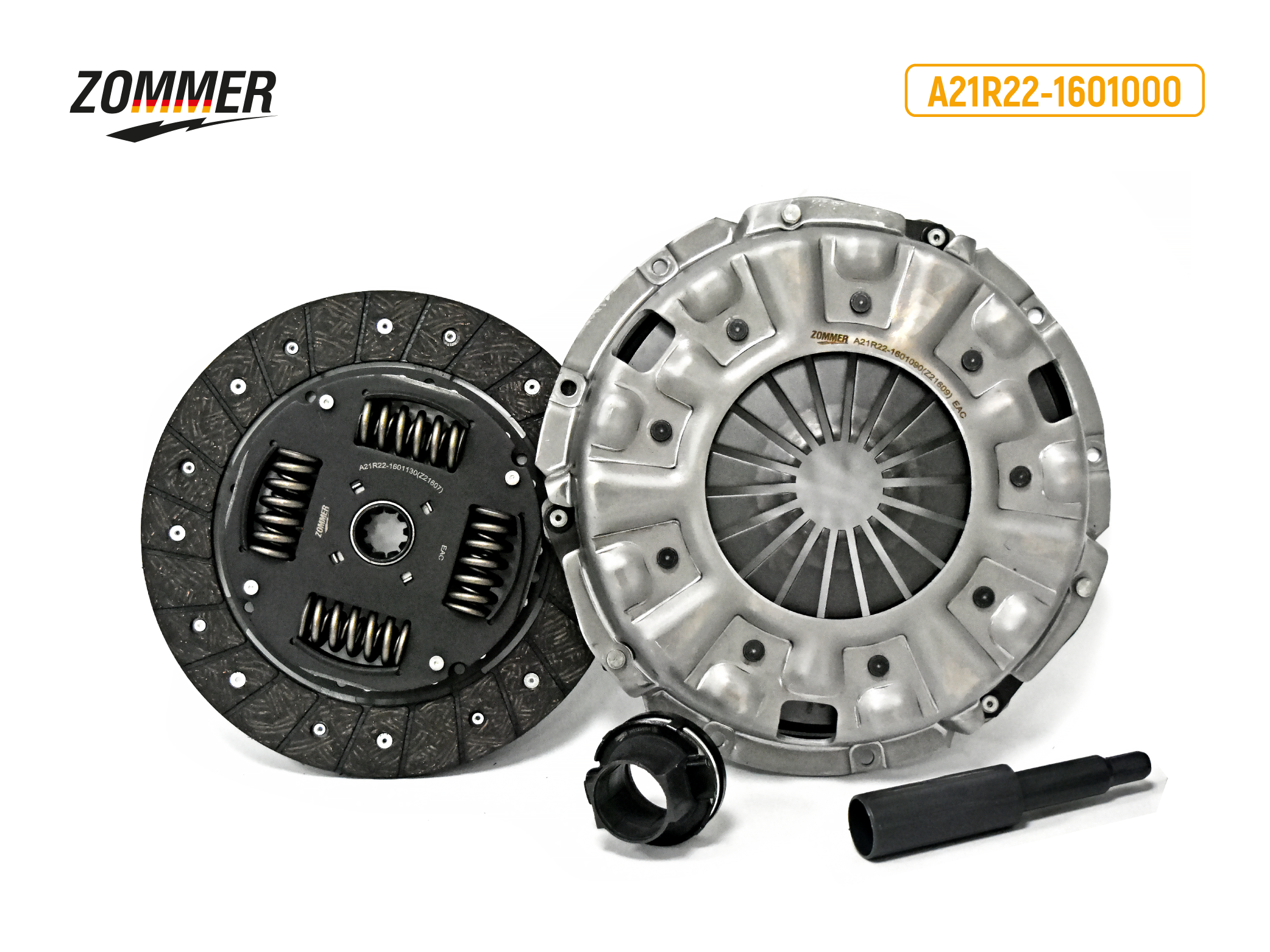 Комплект сцепления ГАЗель Next с дв. Cummins ISF 2.8 Е-4 (КПП 330 Н/м, 149 л/c, диск d=280 мм) "ZOMMER" (A21R22-1601000) — изображение 2
