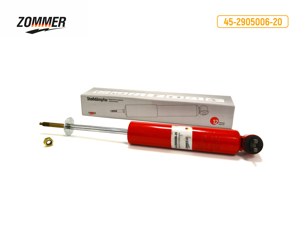 Амортизатор (газо-масляный) ГАЗель 2217/2752/Бизнес (перед.) "ZOMMER" (45-2905006-20)